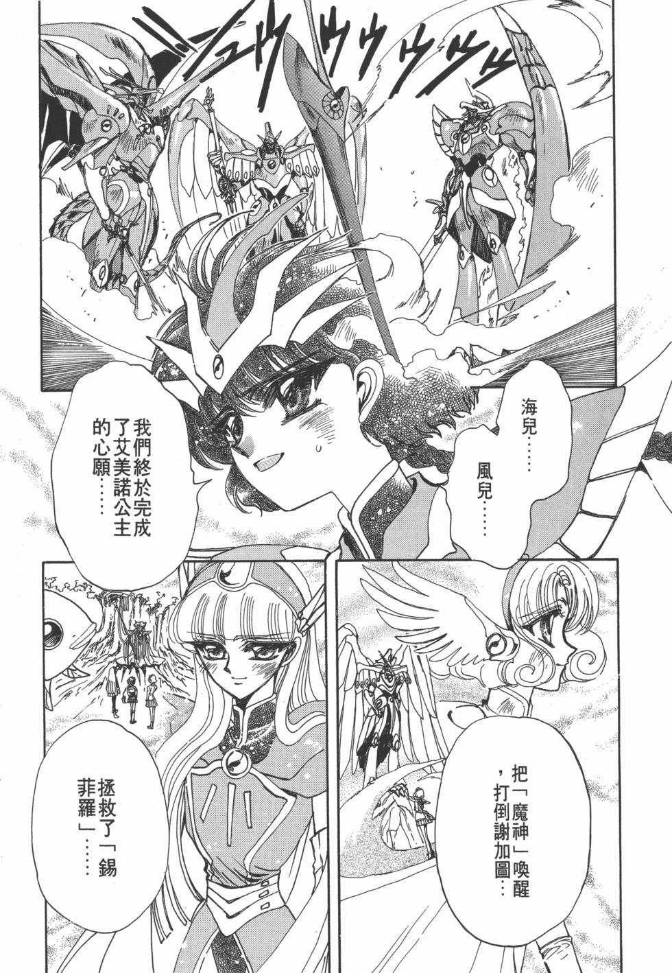 第170页