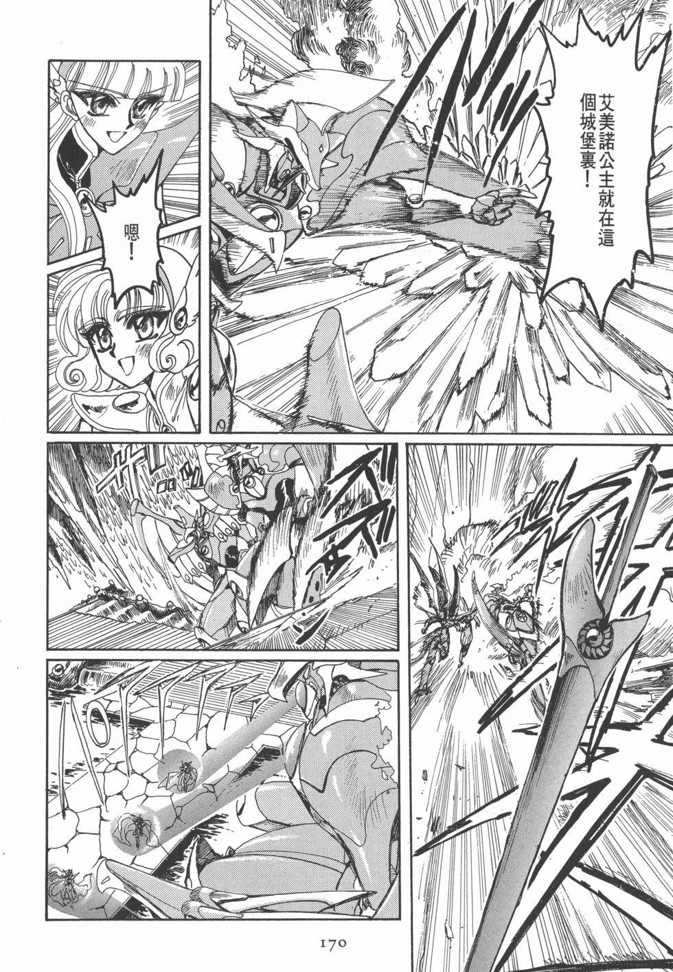第172页