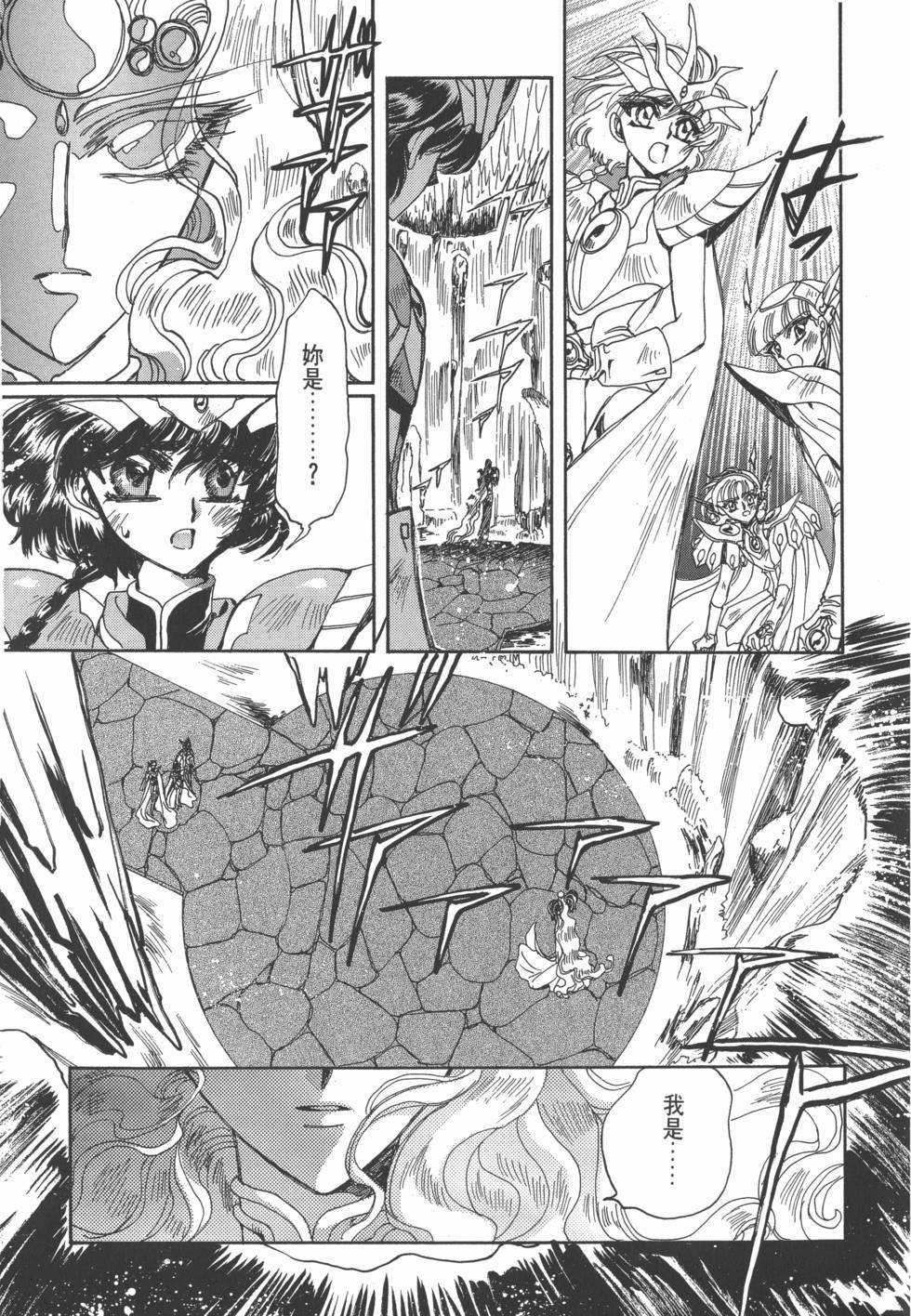 第173页