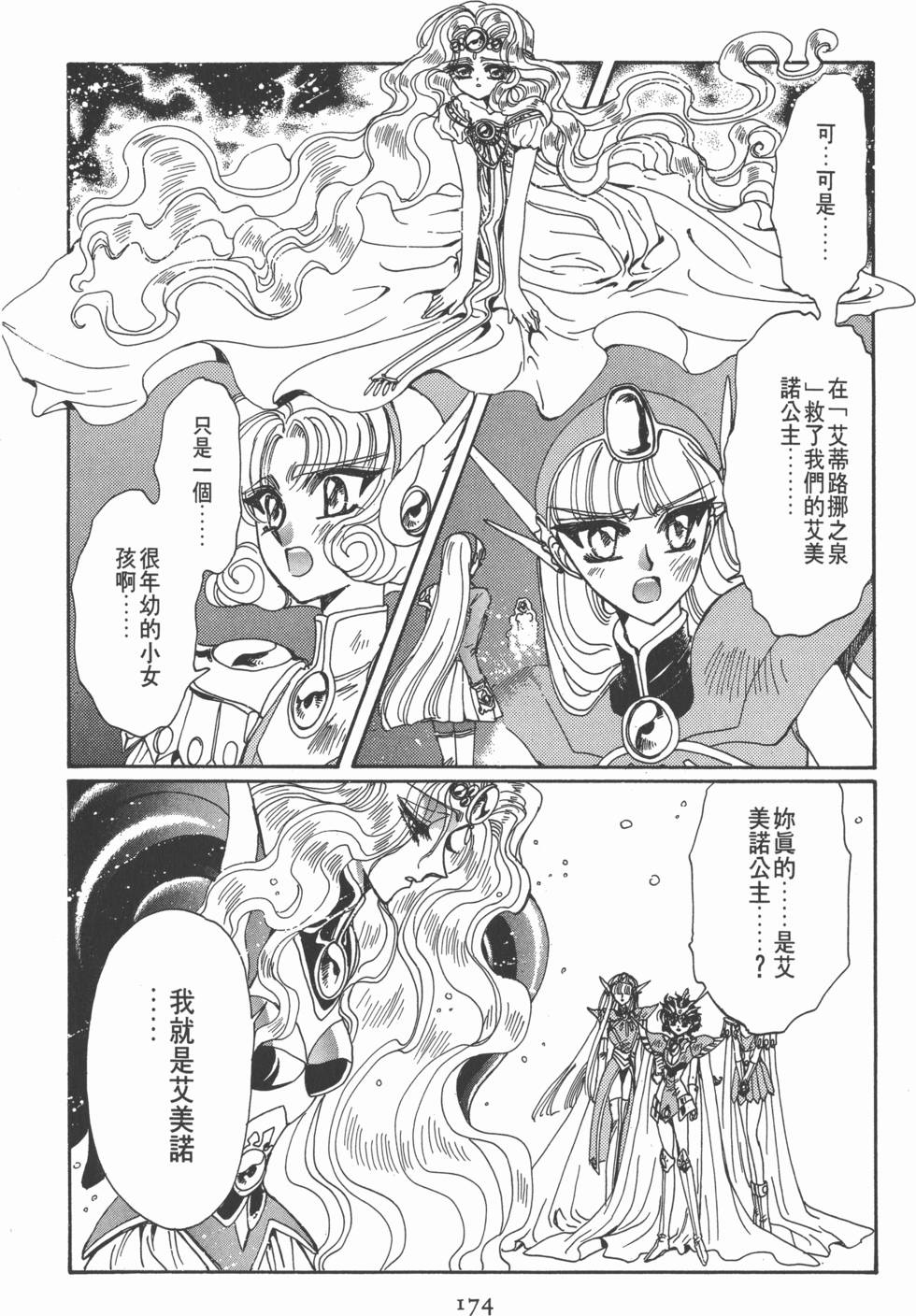 第176页