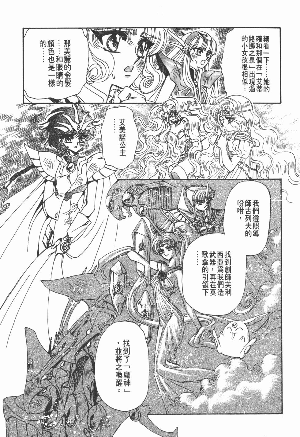 第177页