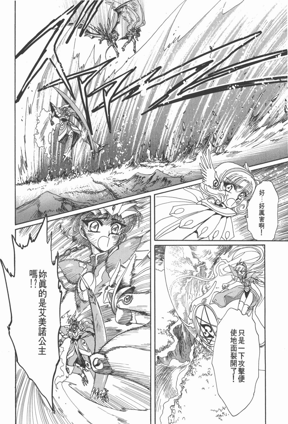 第186页