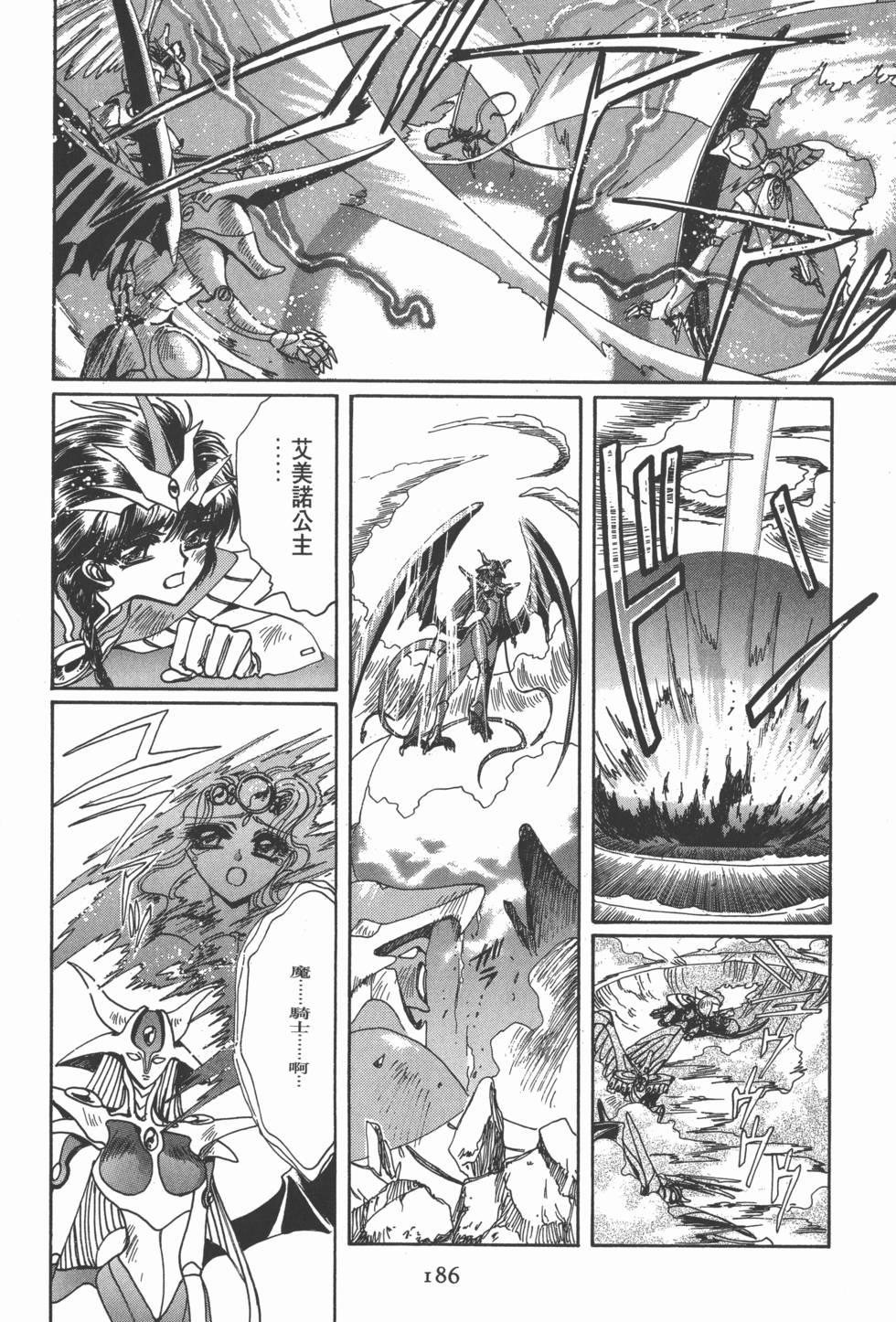 第188页