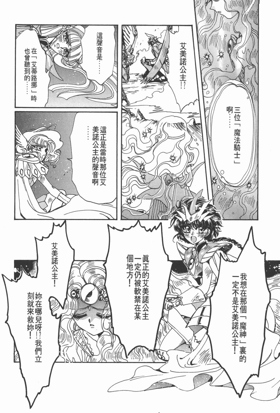 第190页