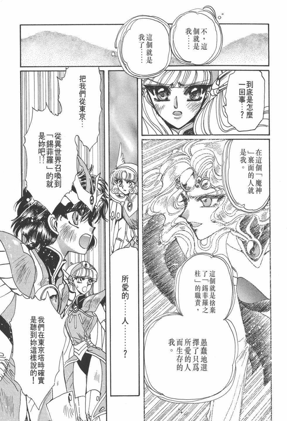 第191页