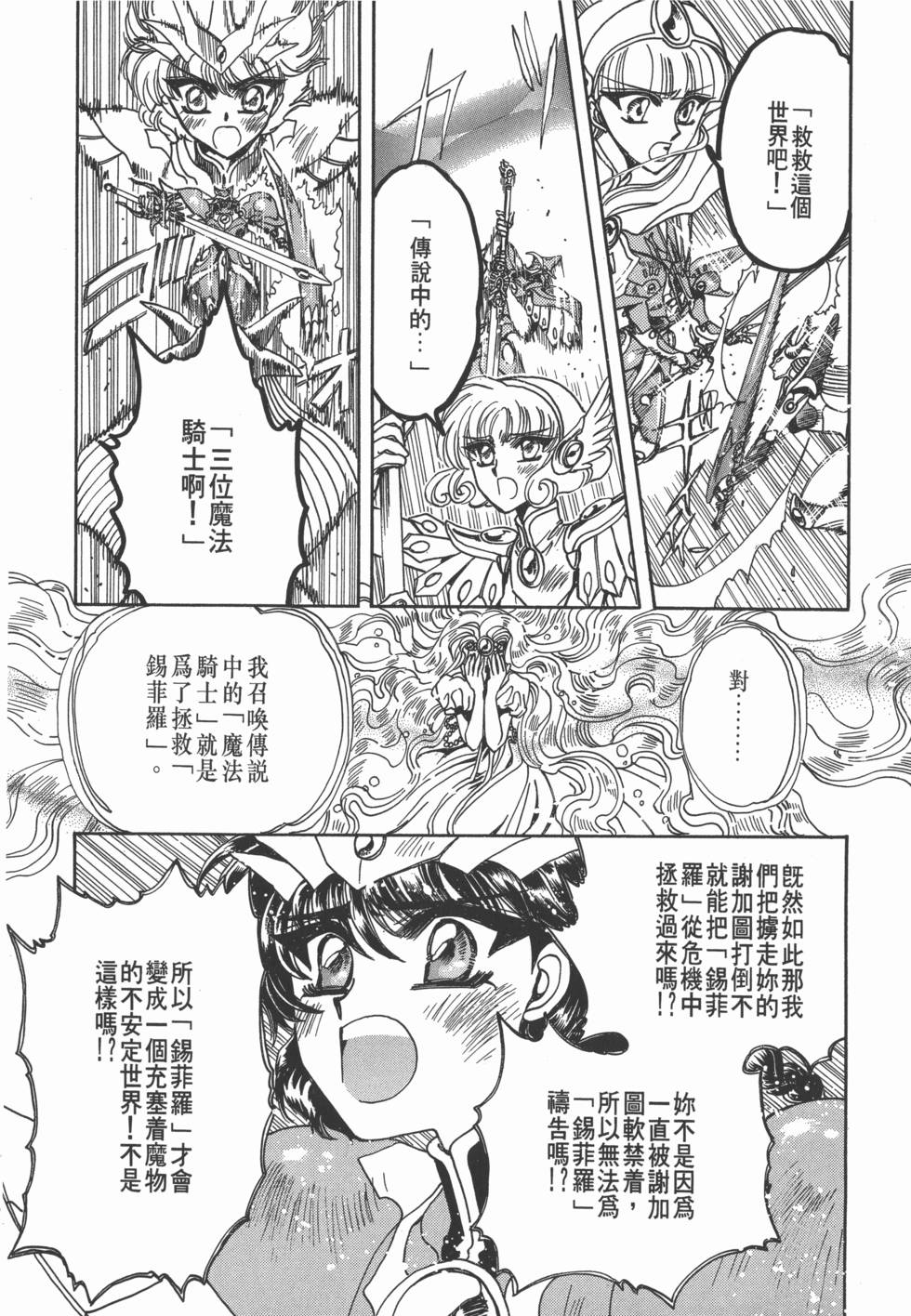 第192页