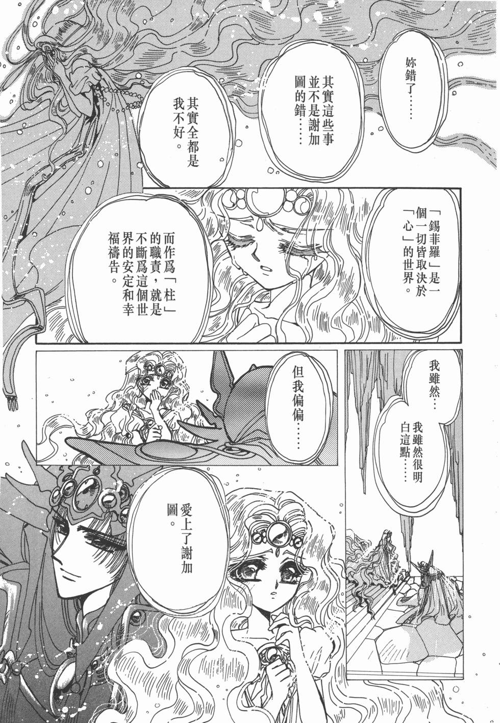 第193页