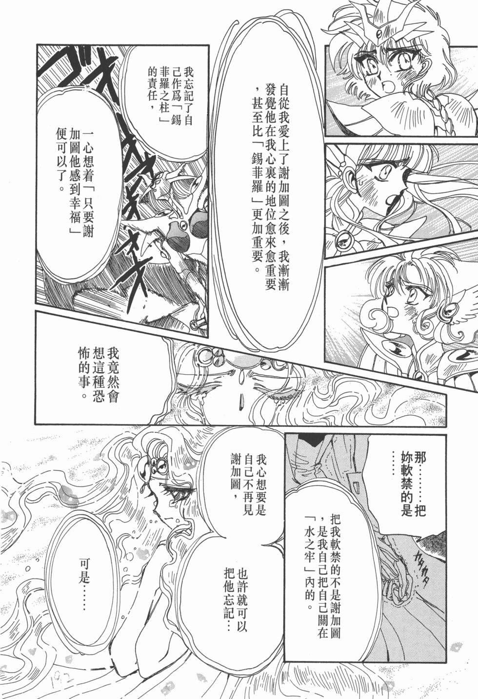 第194页