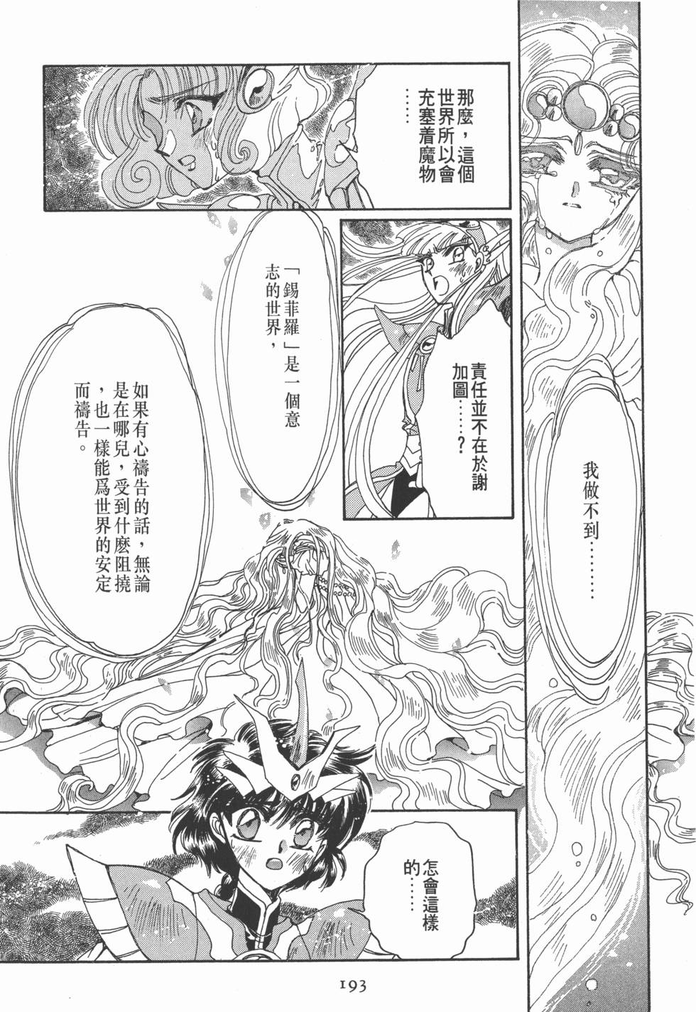 第195页
