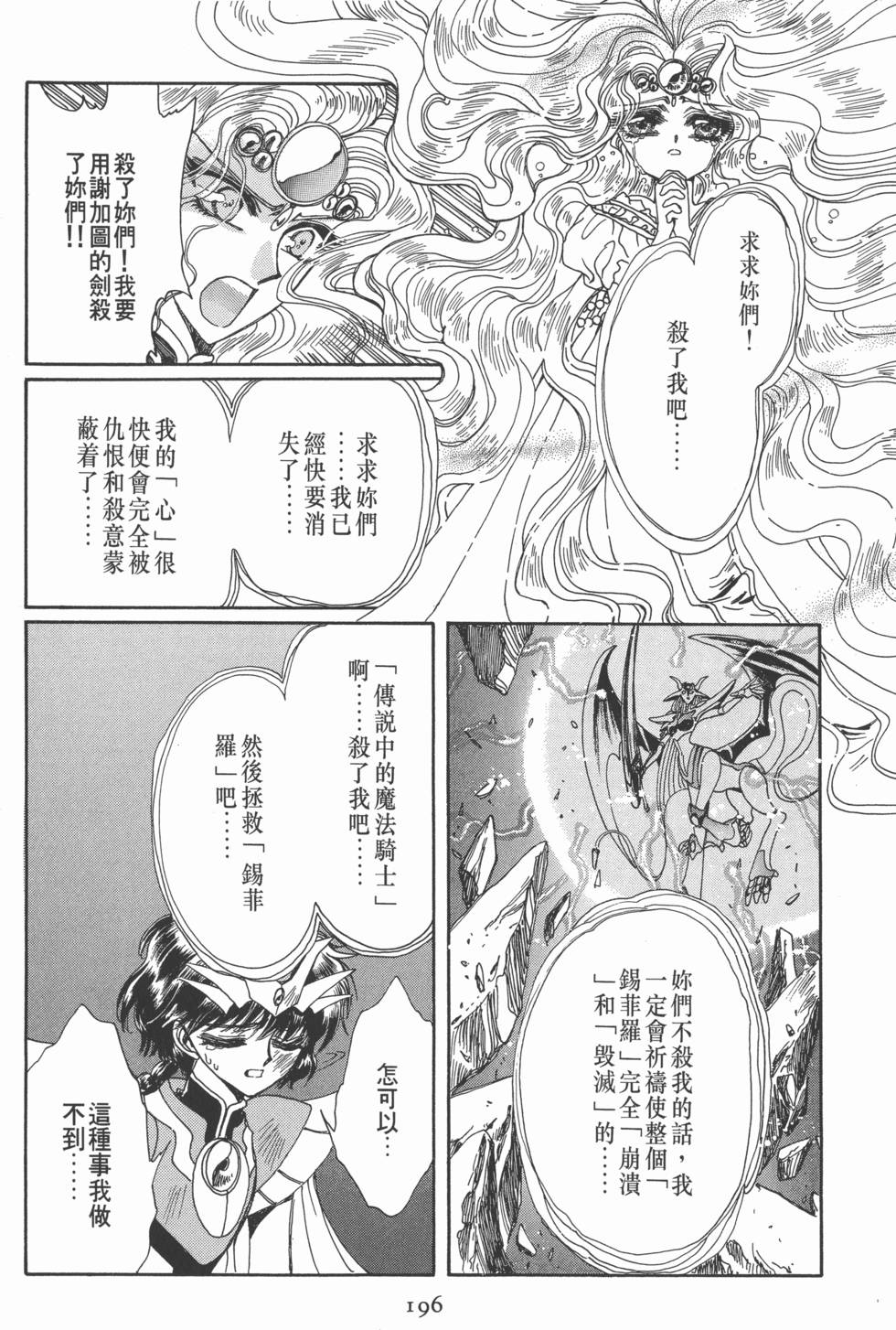 第198页