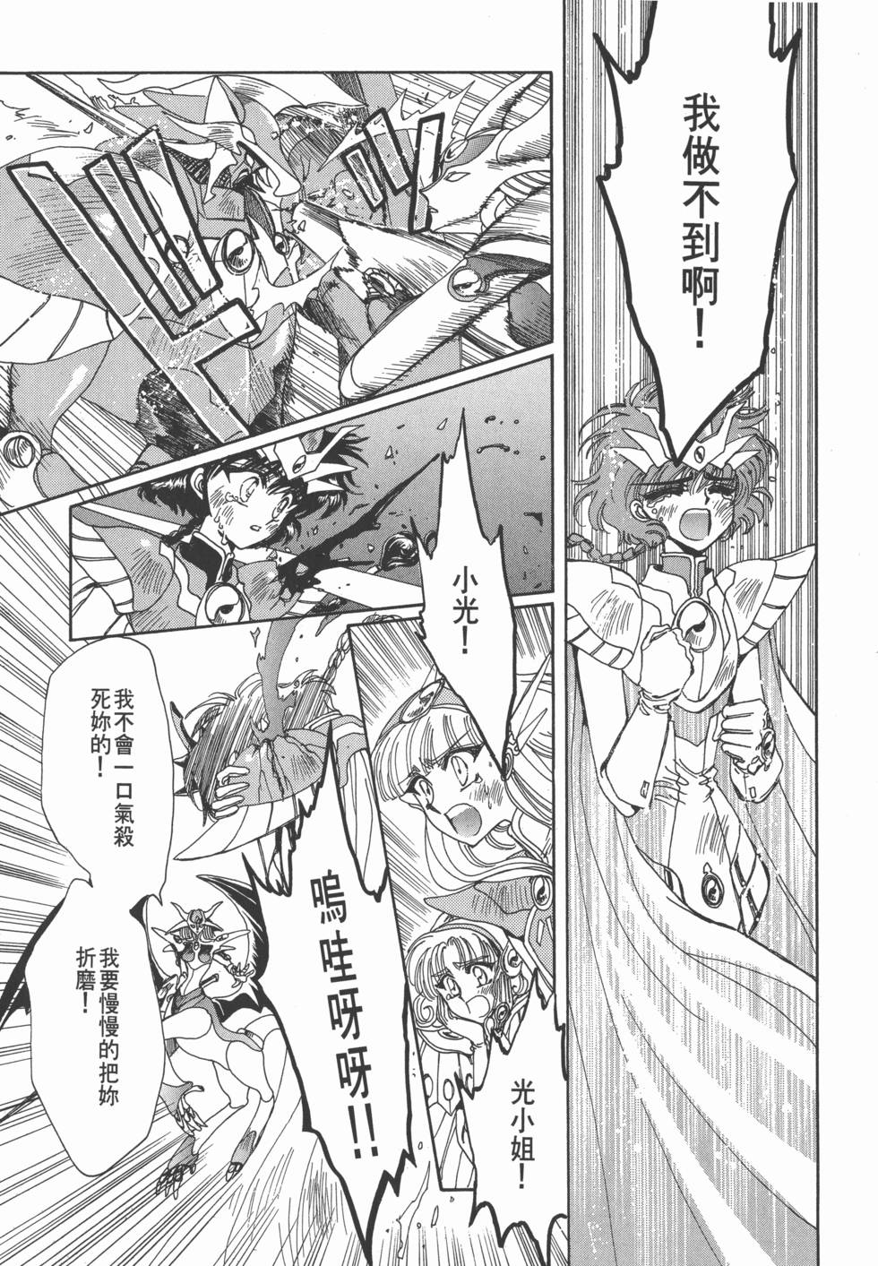 第199页