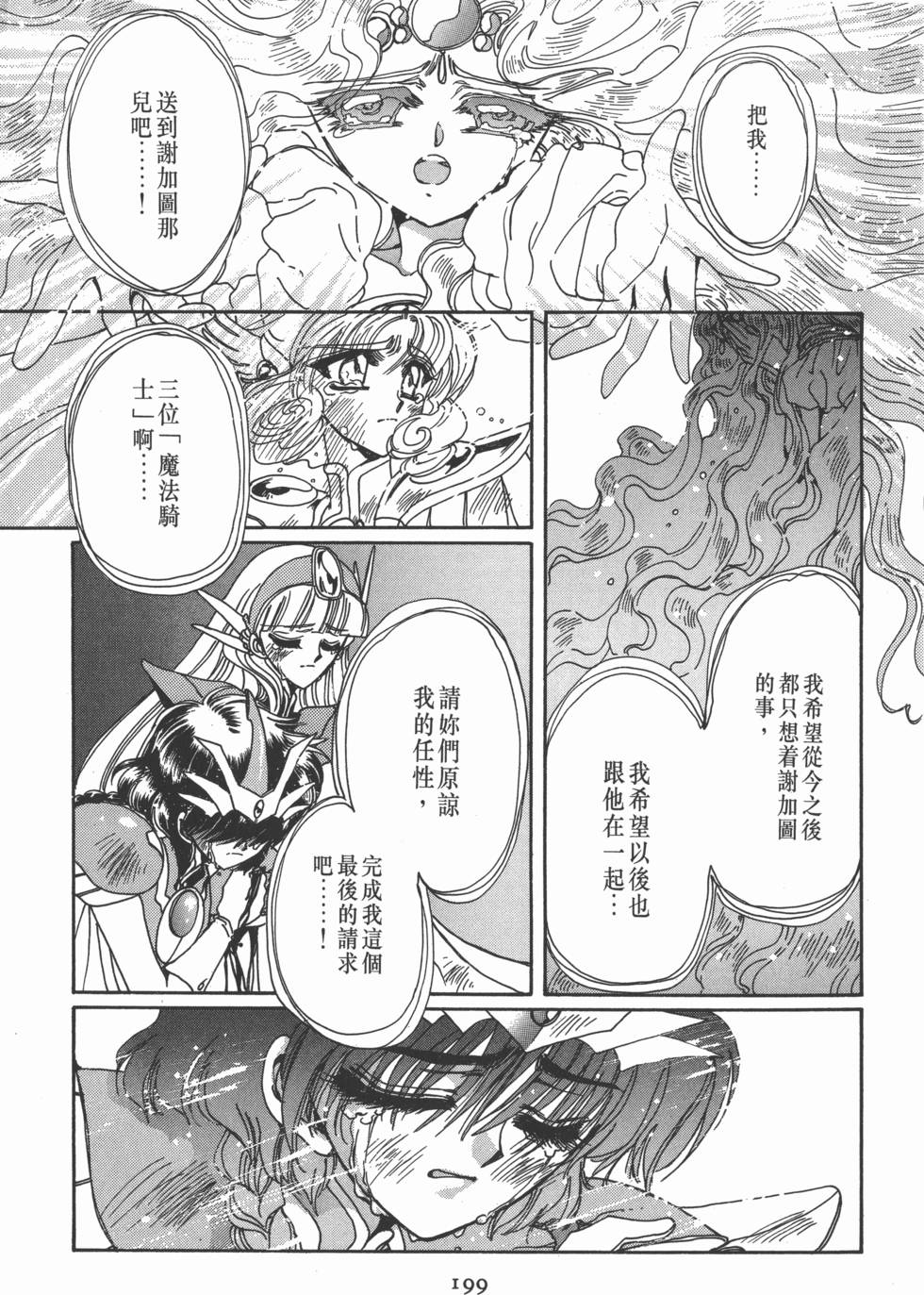 第201页