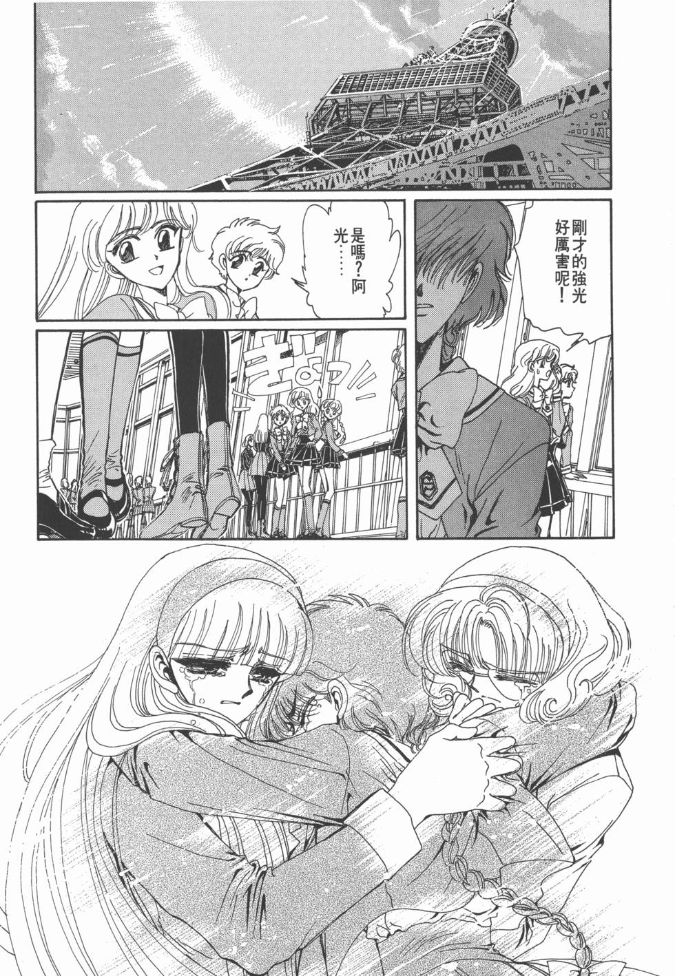 第210页