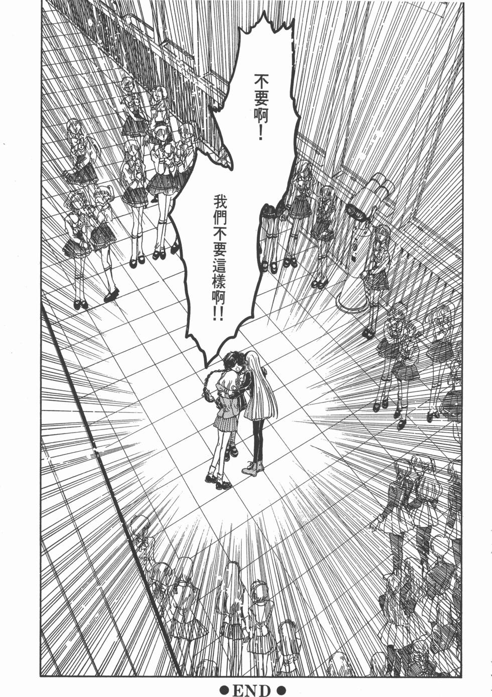 第211页