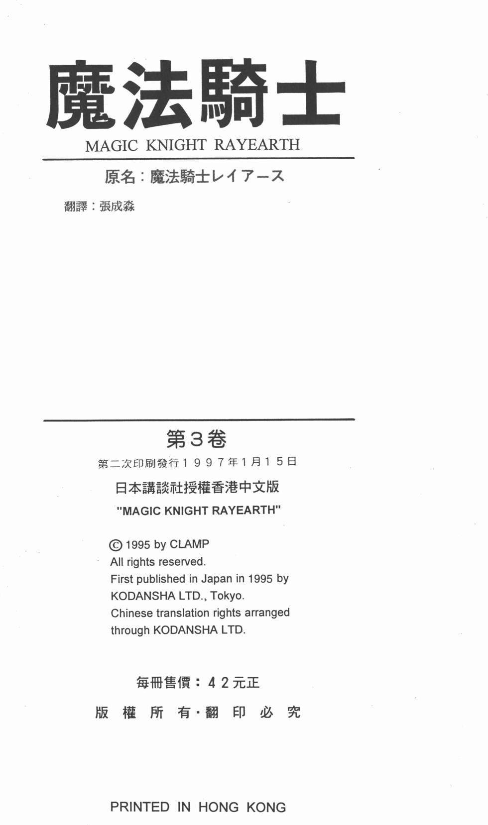 第212页