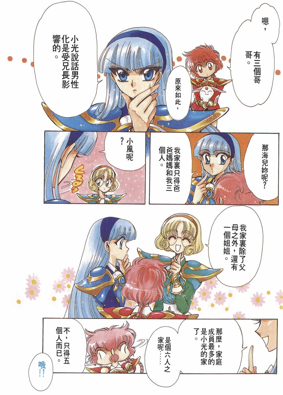 第215页
