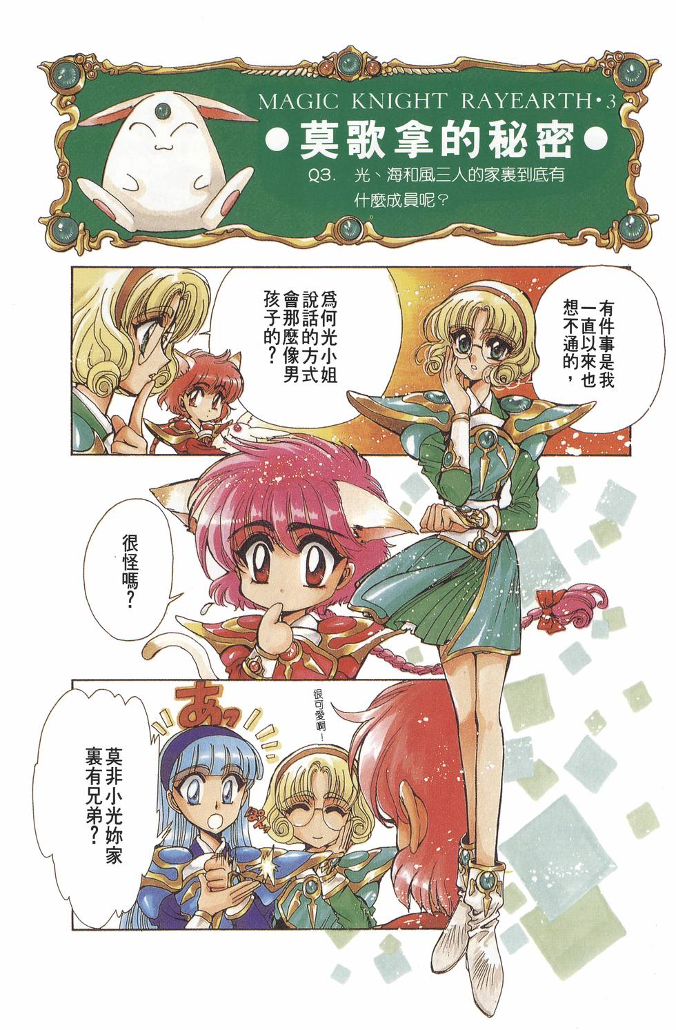 第216页