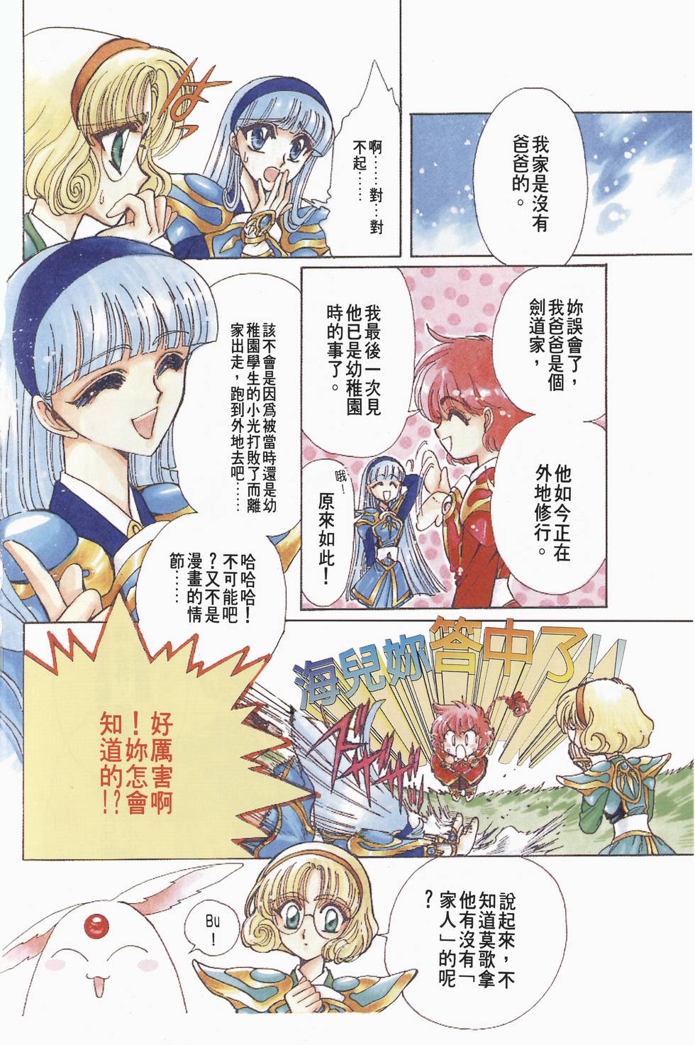 第218页
