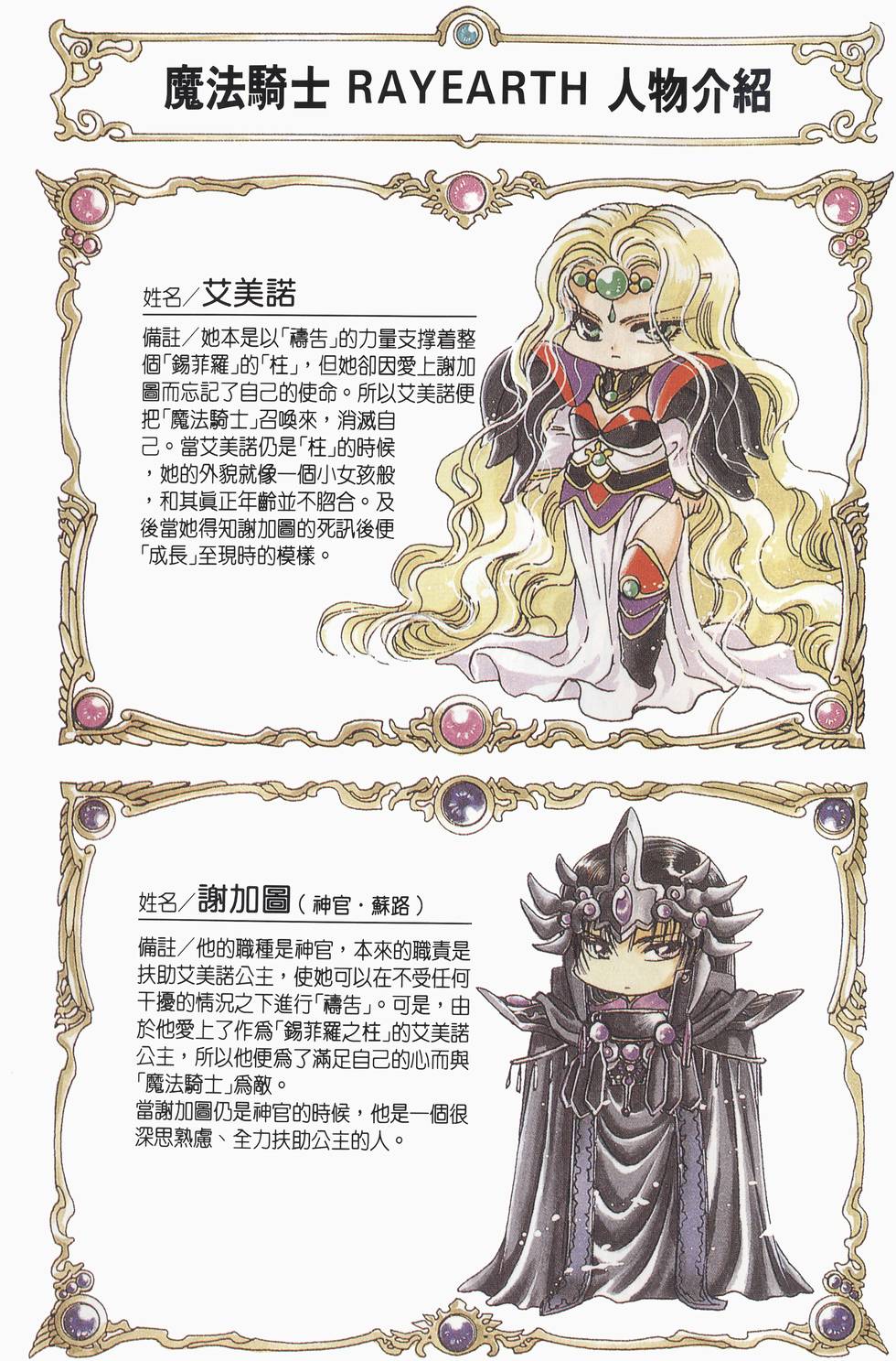 第219页