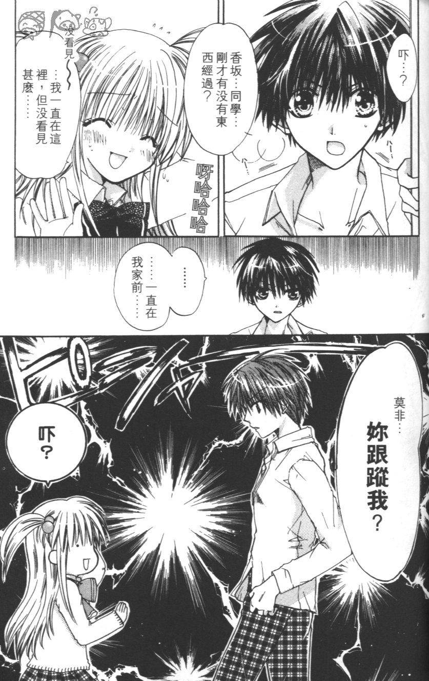 第51页