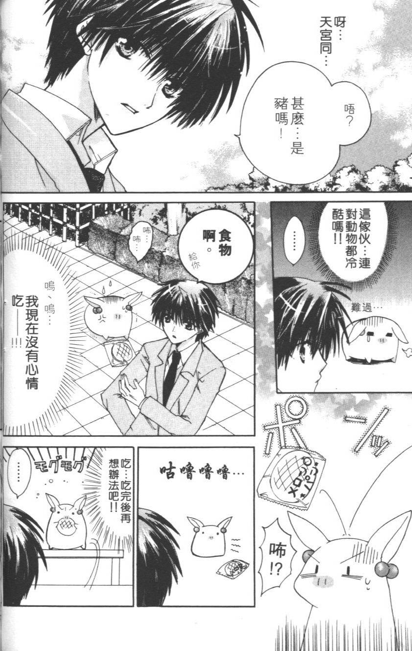 第62页