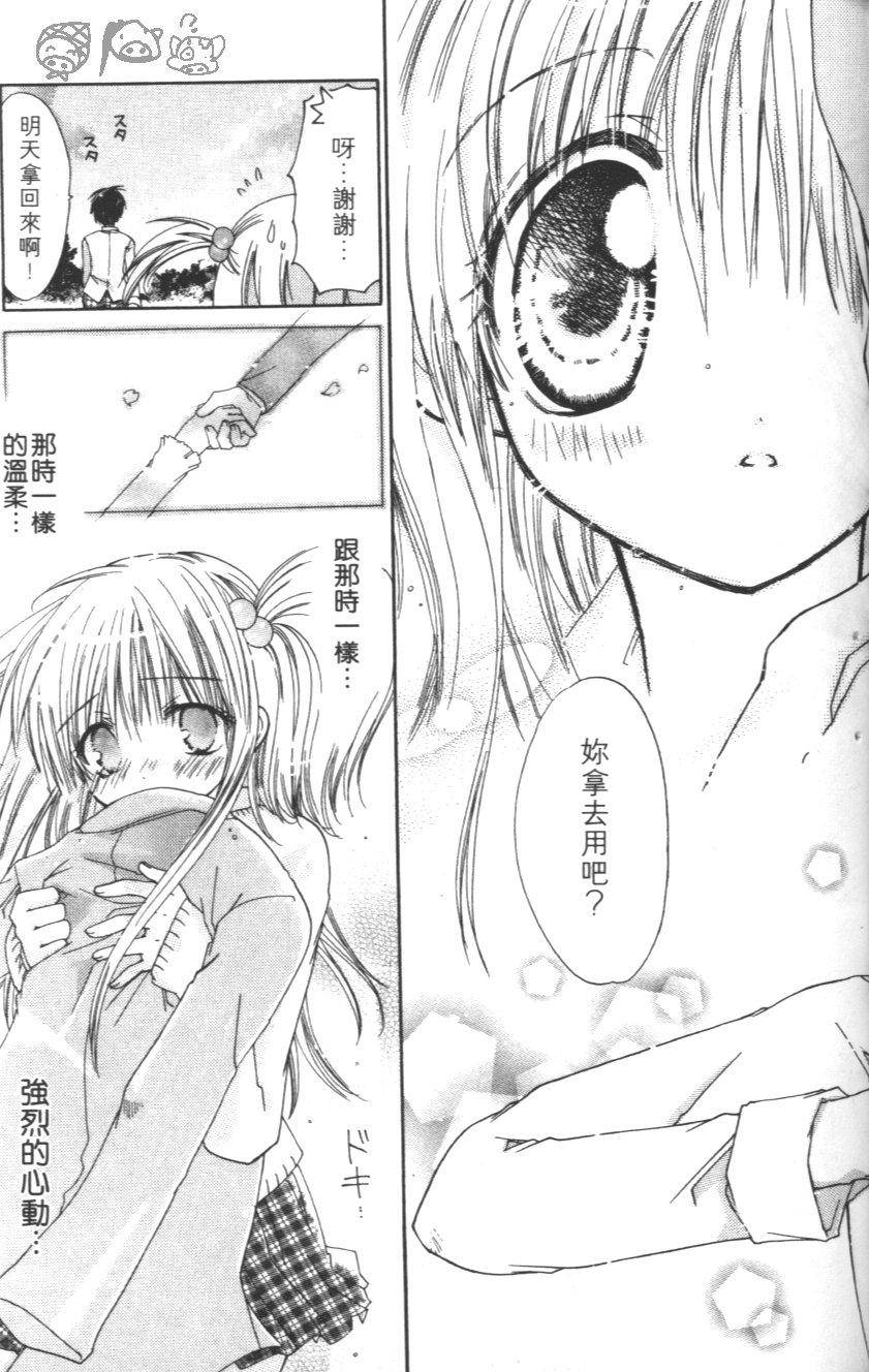 第75页