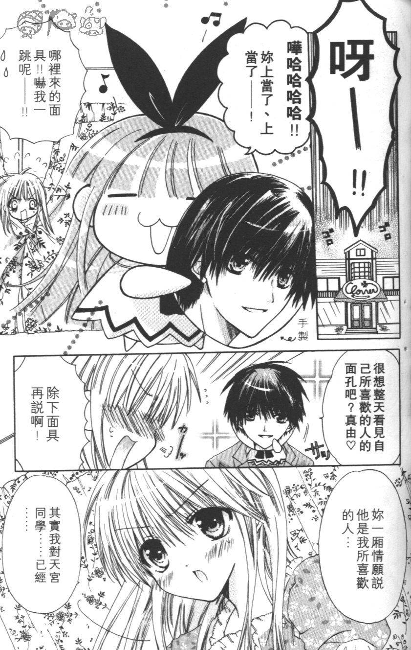 第81页