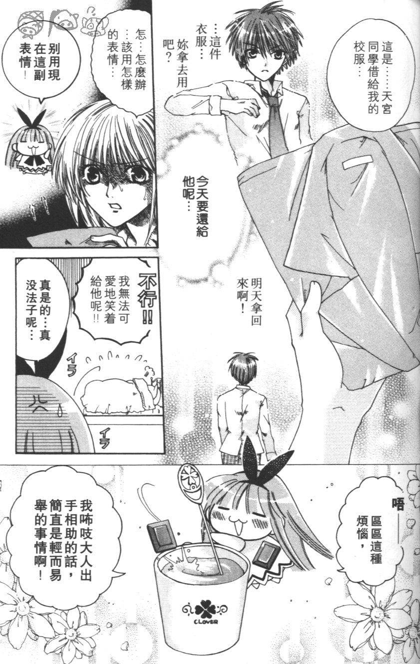 第83页