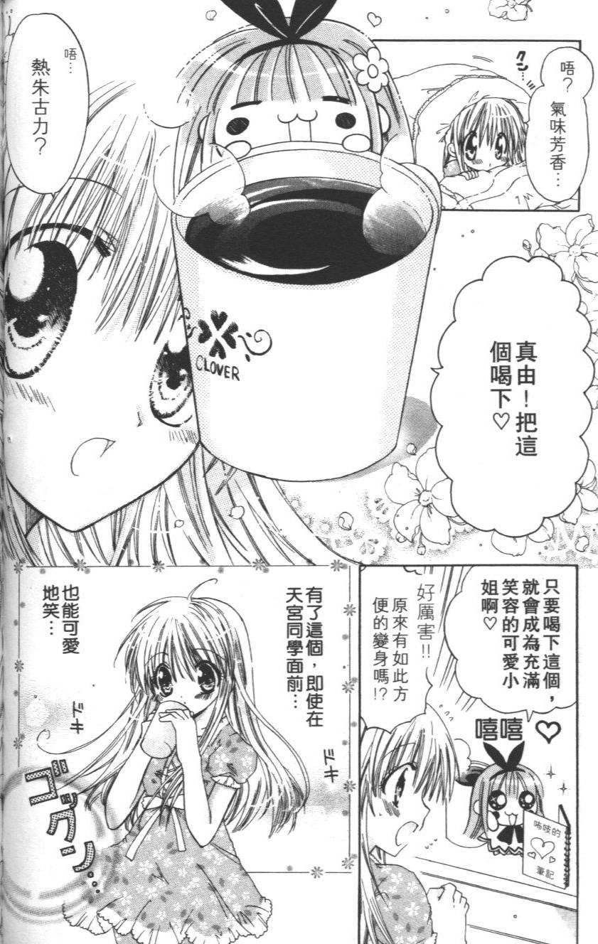 第84页