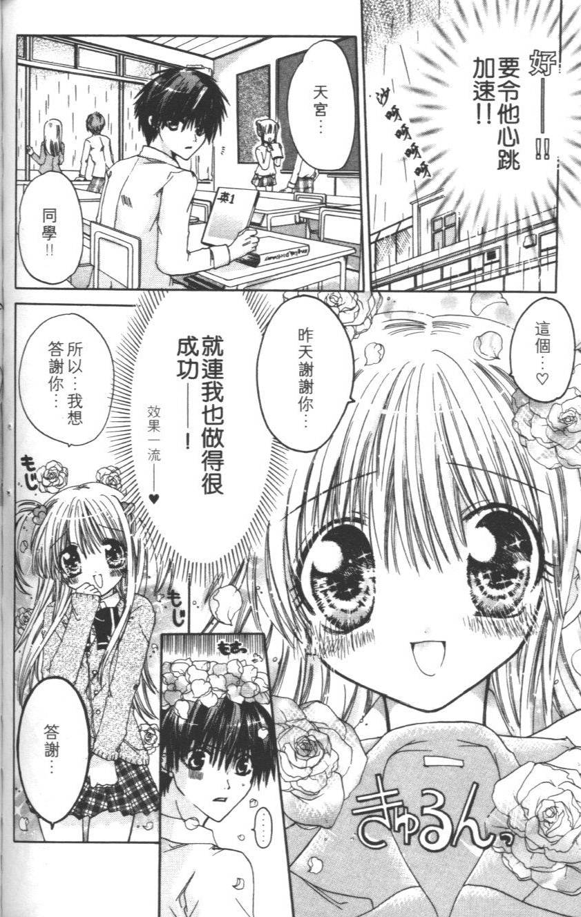 第86页