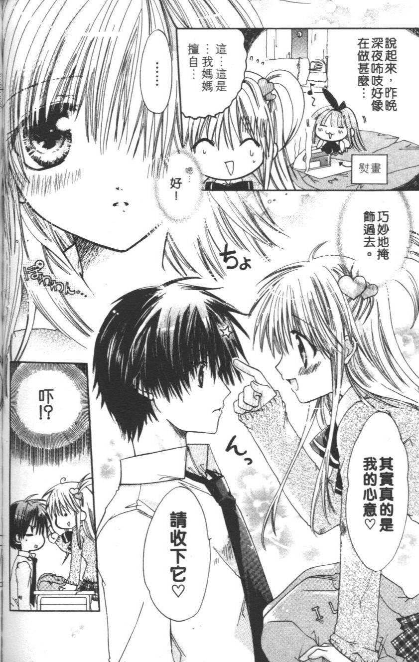 第88页