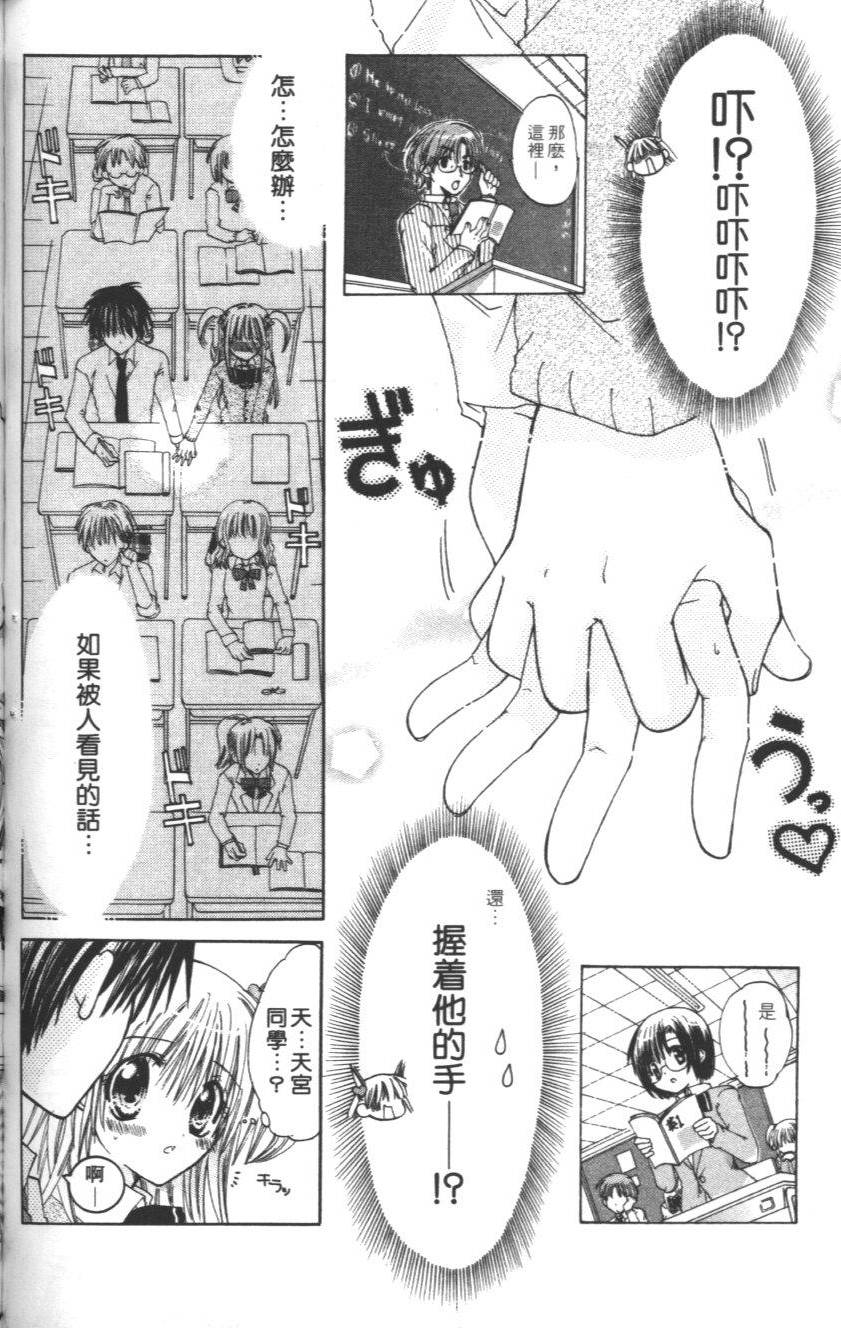 第90页