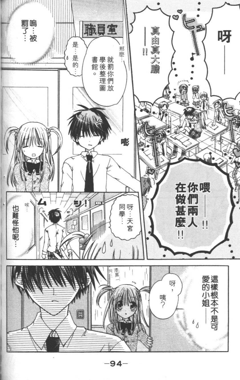 第92页