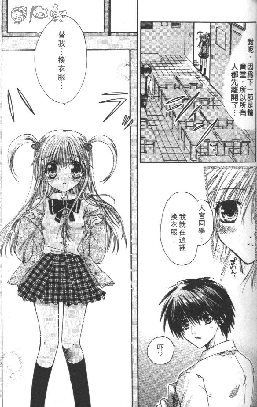 第93页