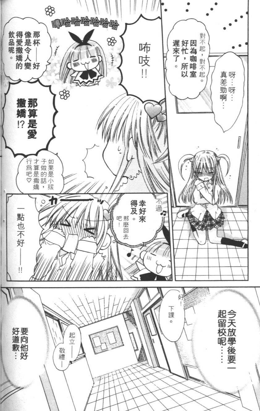 第96页
