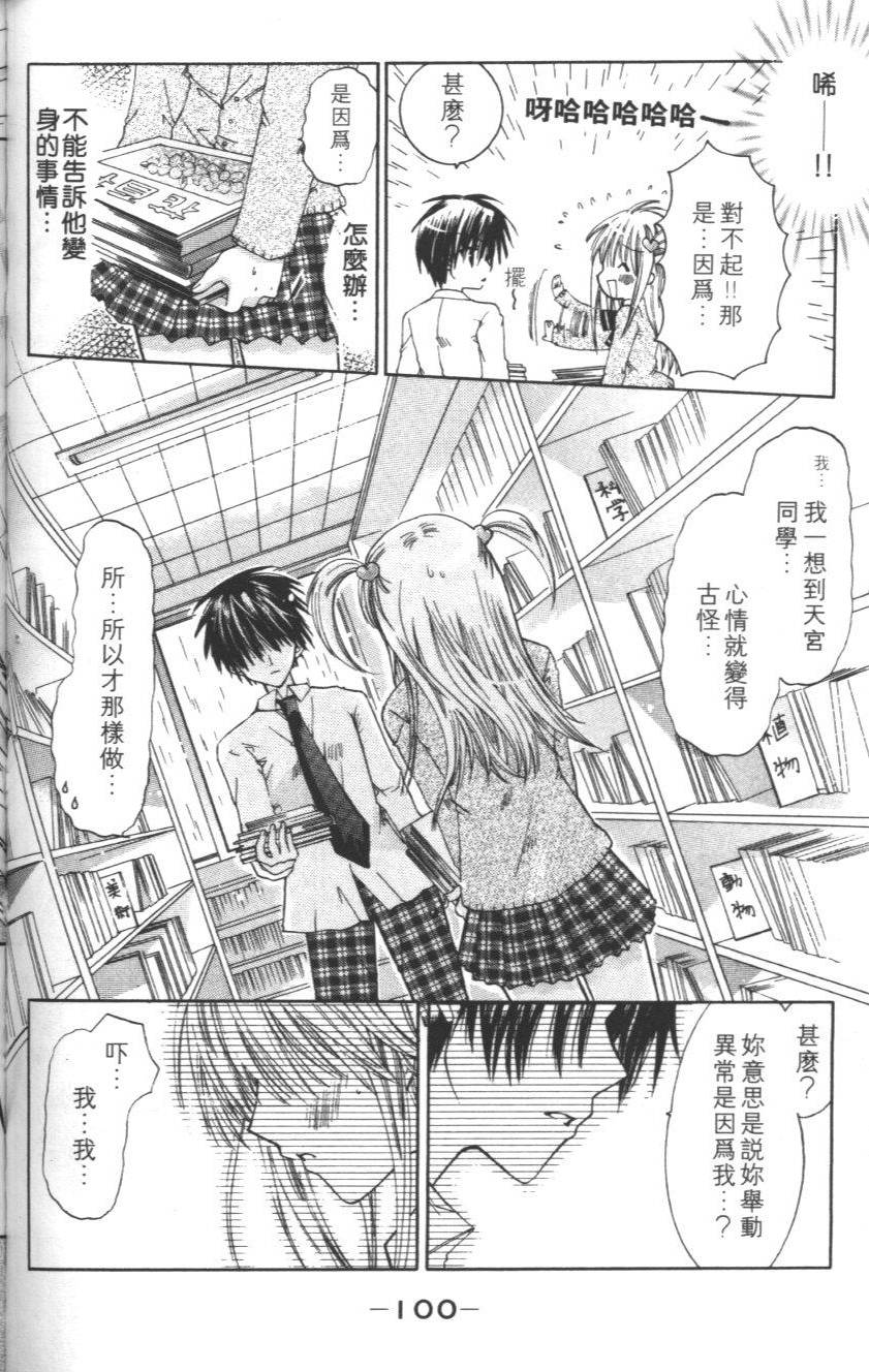第98页