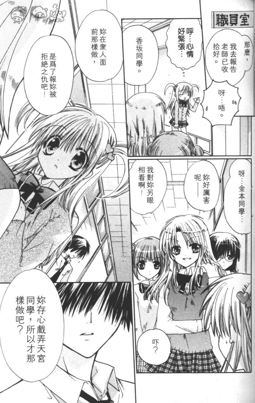 第101页