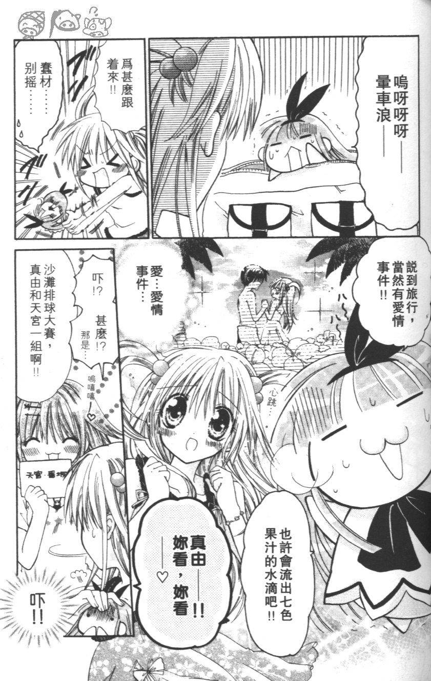 第113页