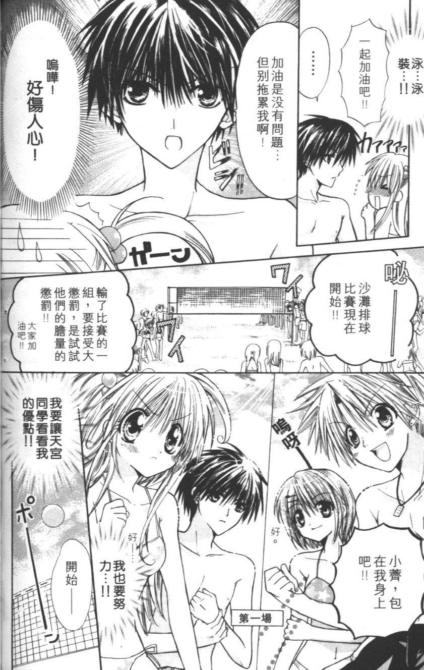 第116页