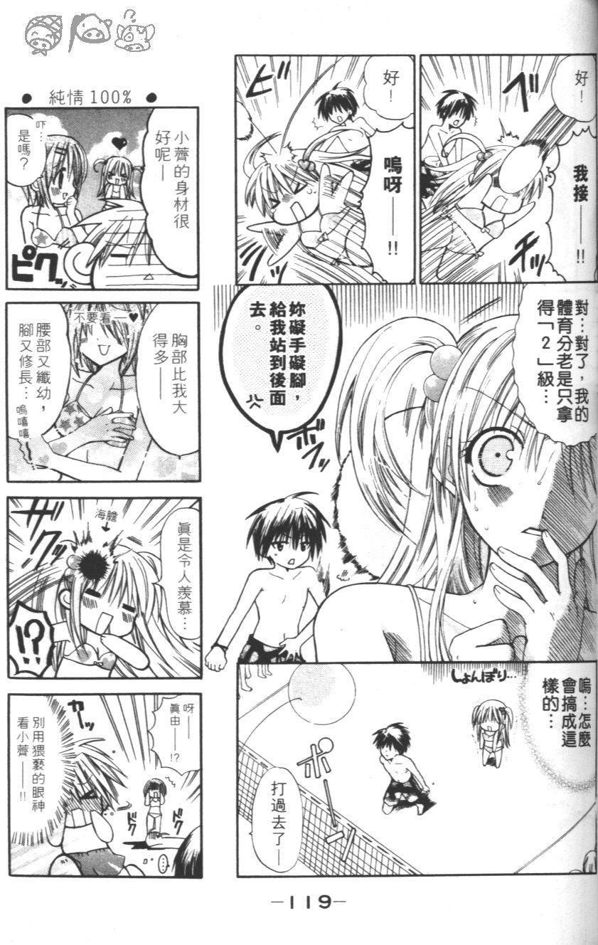 第117页