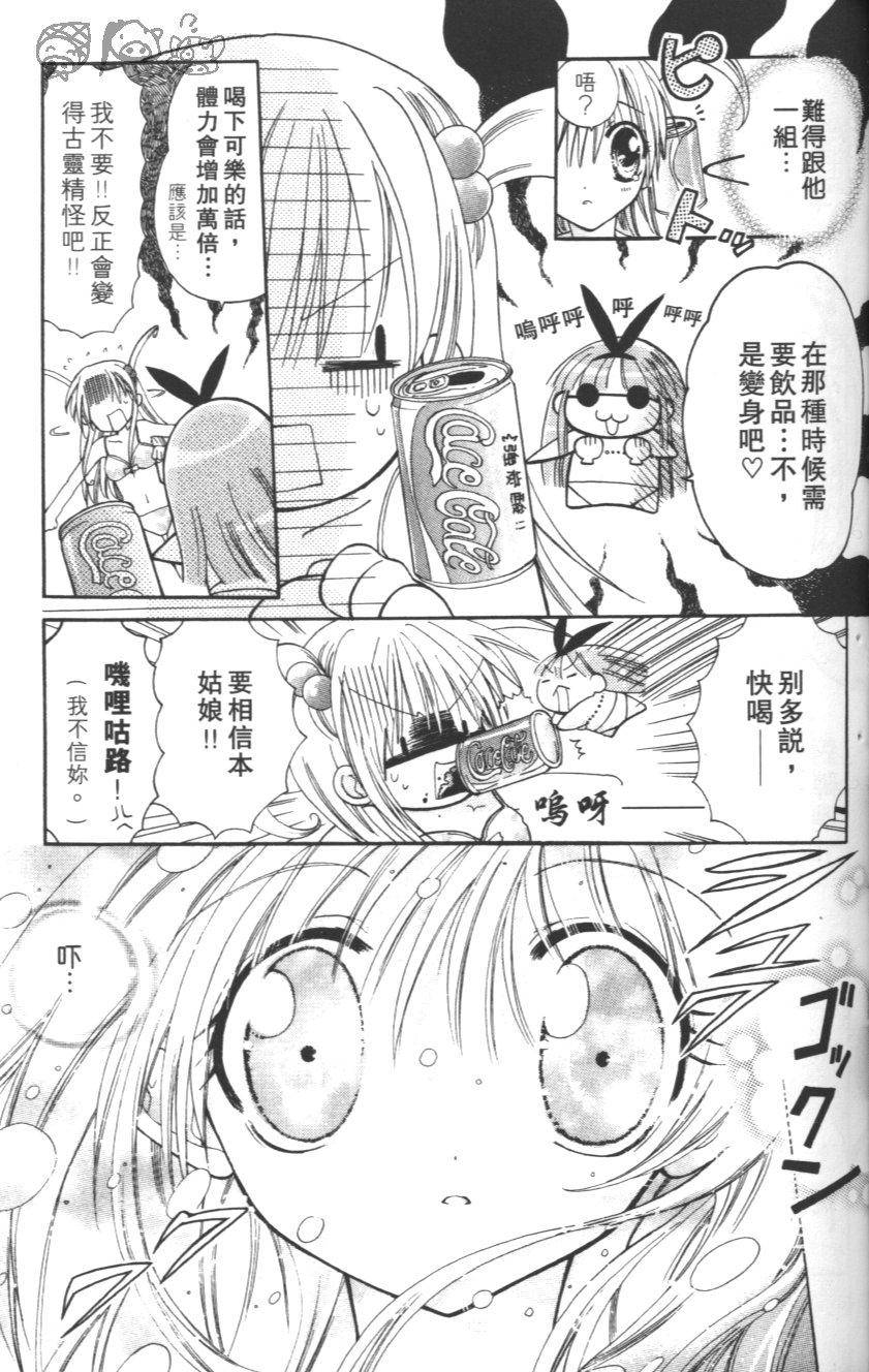 第119页