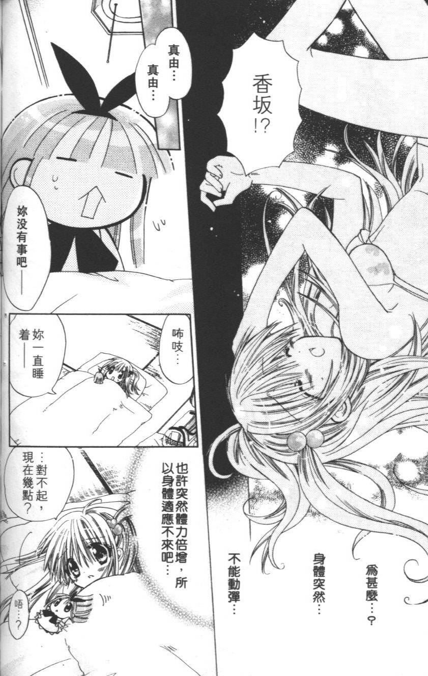 第124页