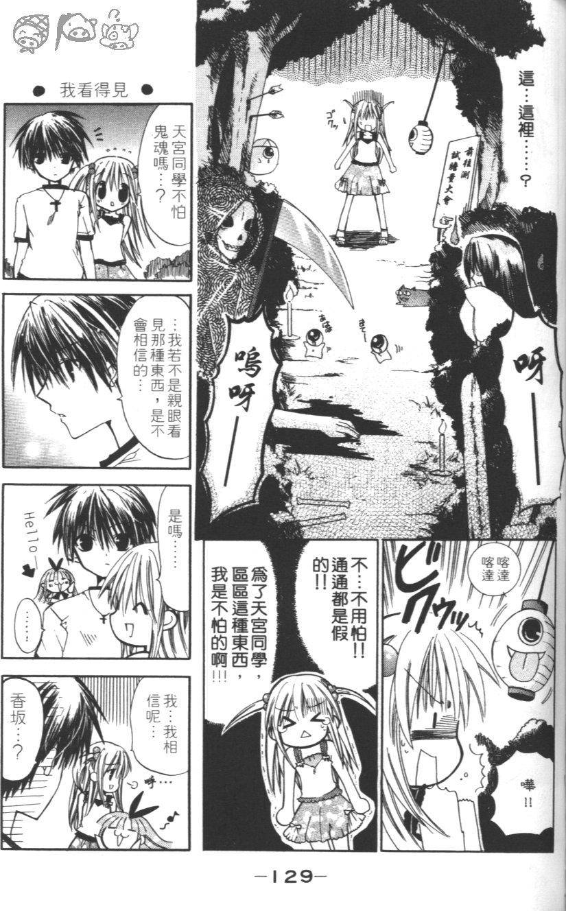 第127页