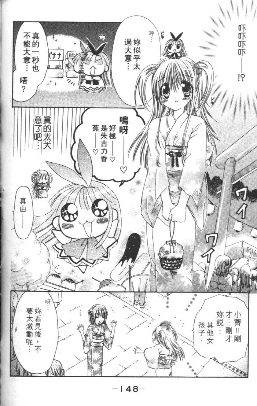 第146页