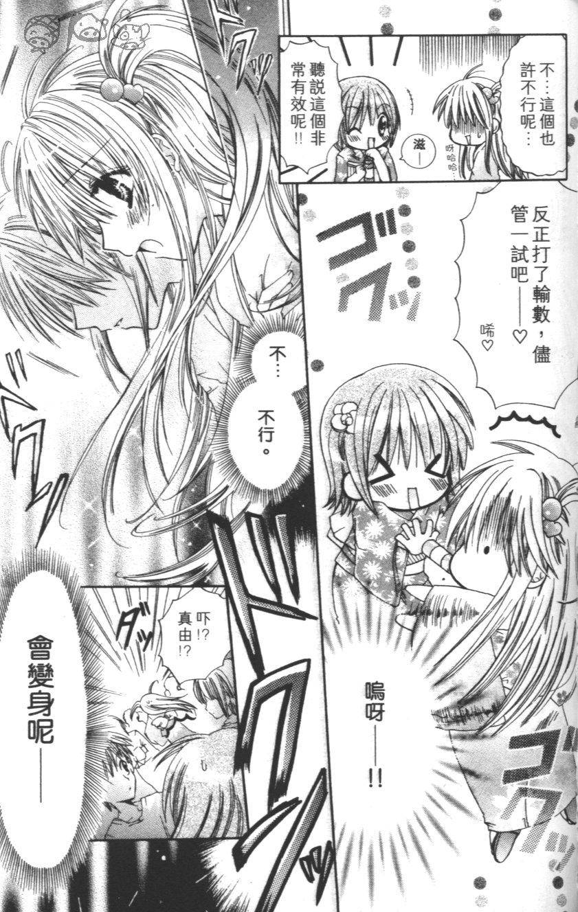第149页