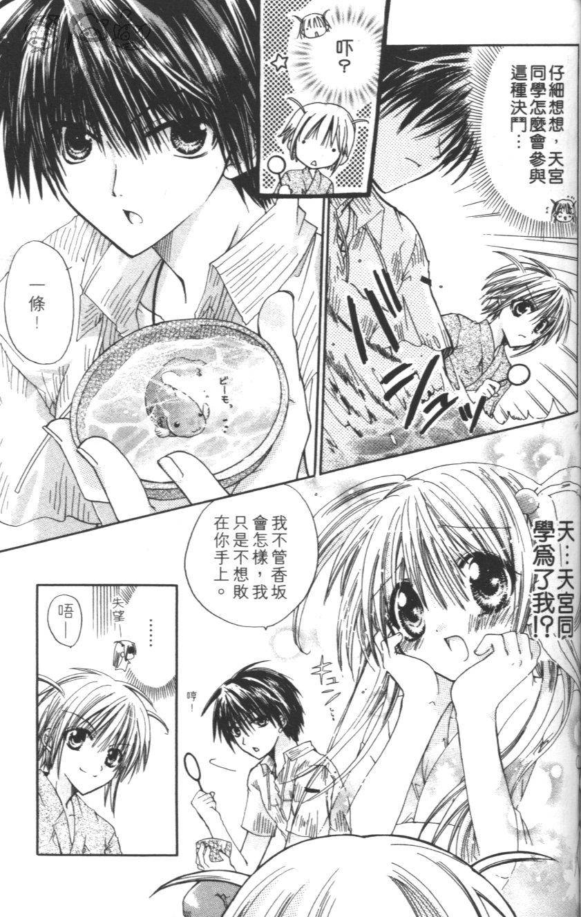 第155页