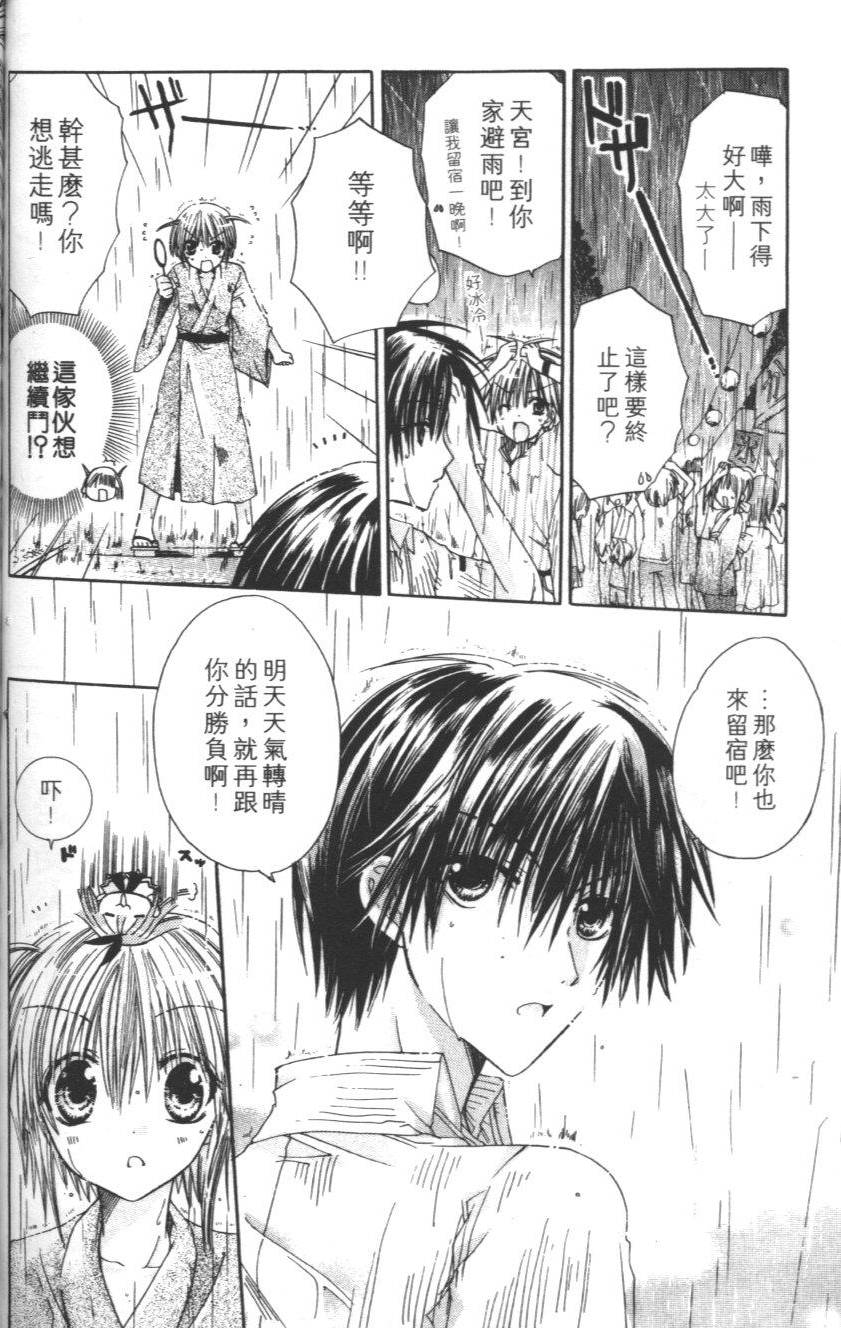 第158页