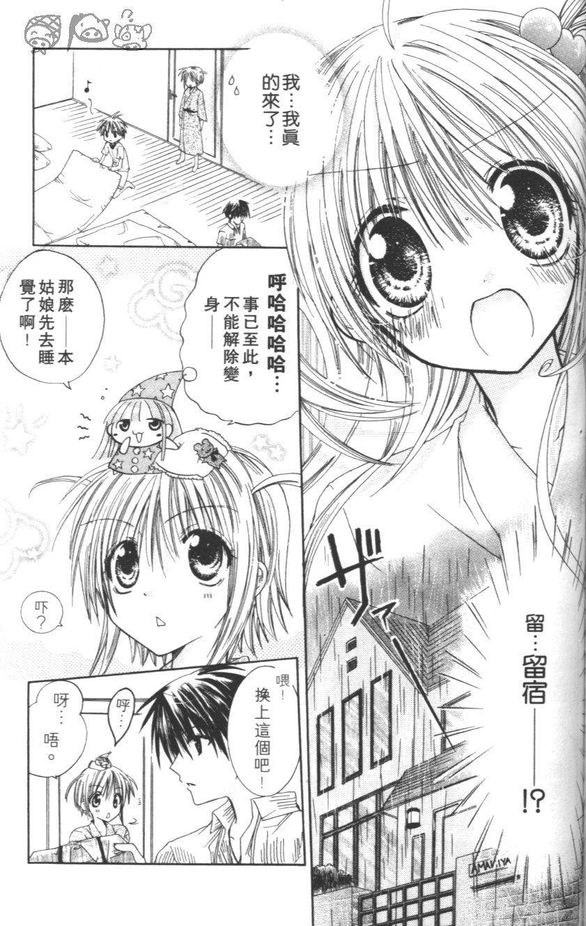 第159页
