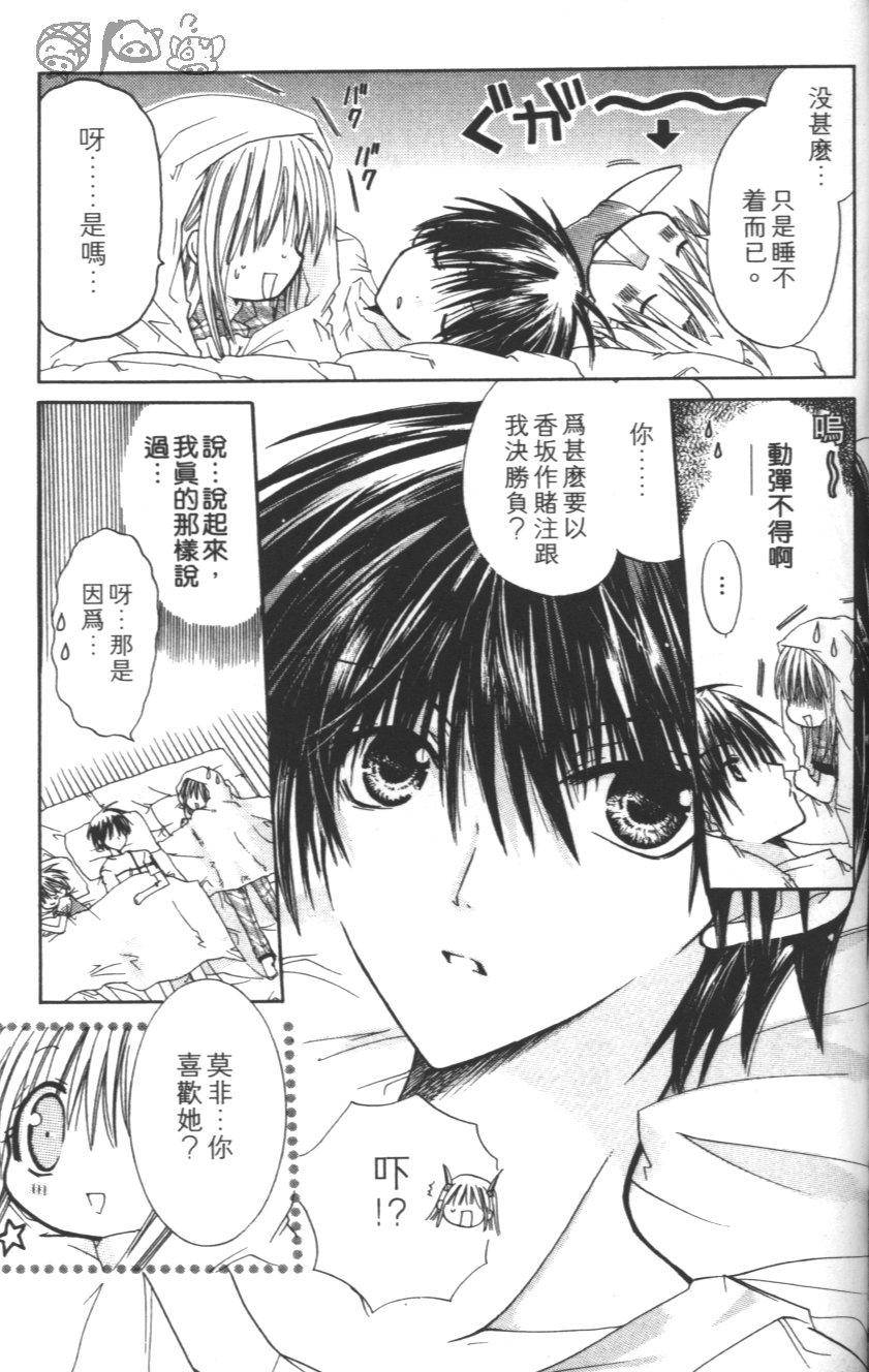 第165页