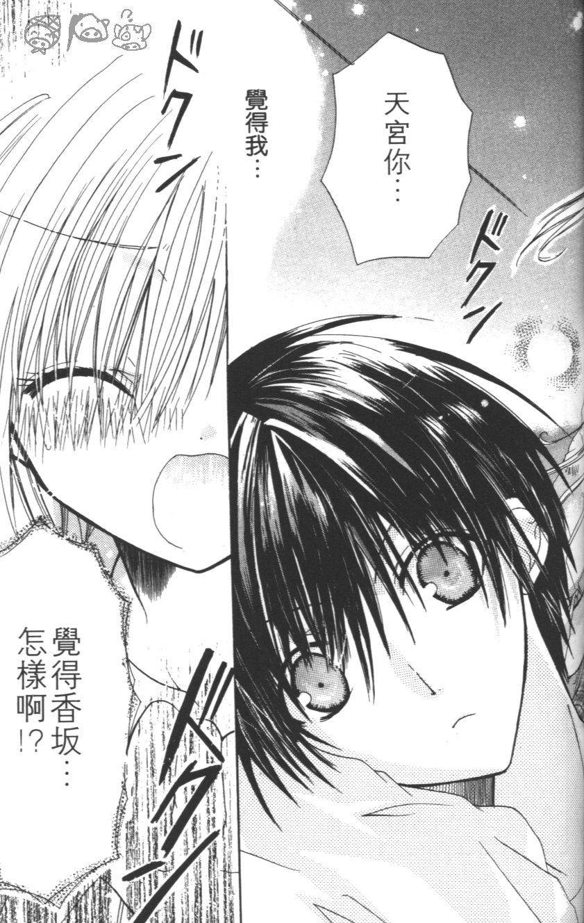 第167页